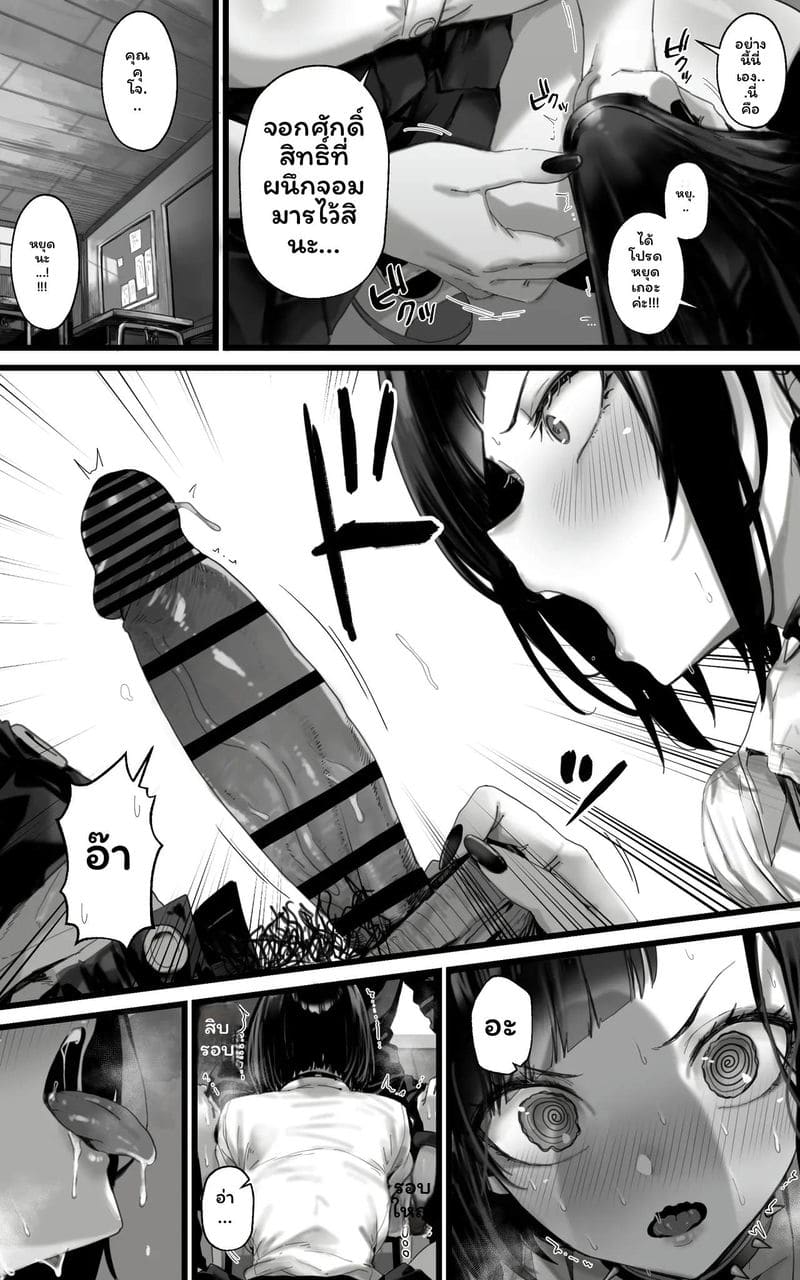 โดจิน ฮาเร็มกาล… รุมเย็ด